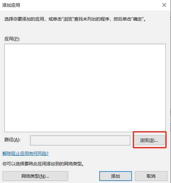 图片描述：alan开启