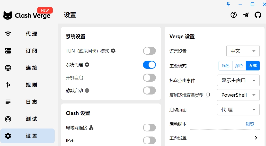 图片描述：基础代理
