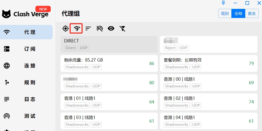 图片描述：延迟测试