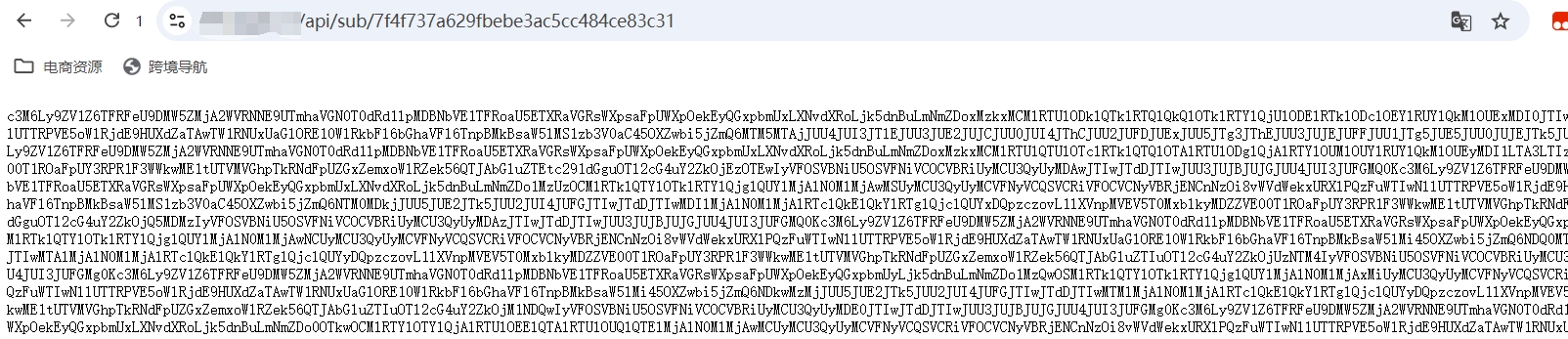 图片描述：正常打开的订阅地址