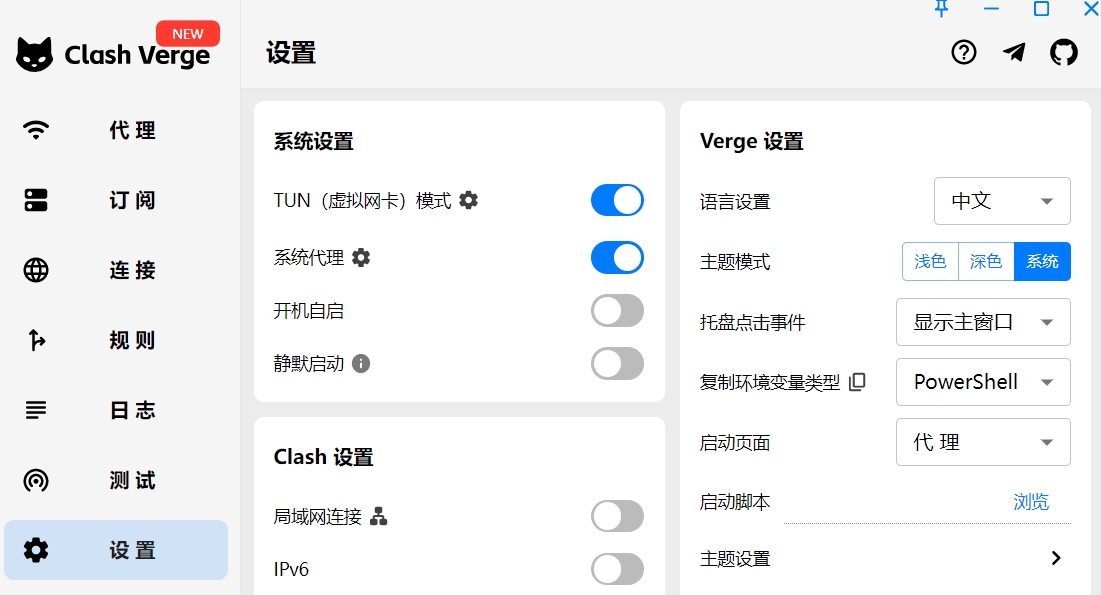 图片描述：TUN模式