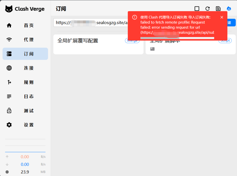 图片描述：ficlash下载