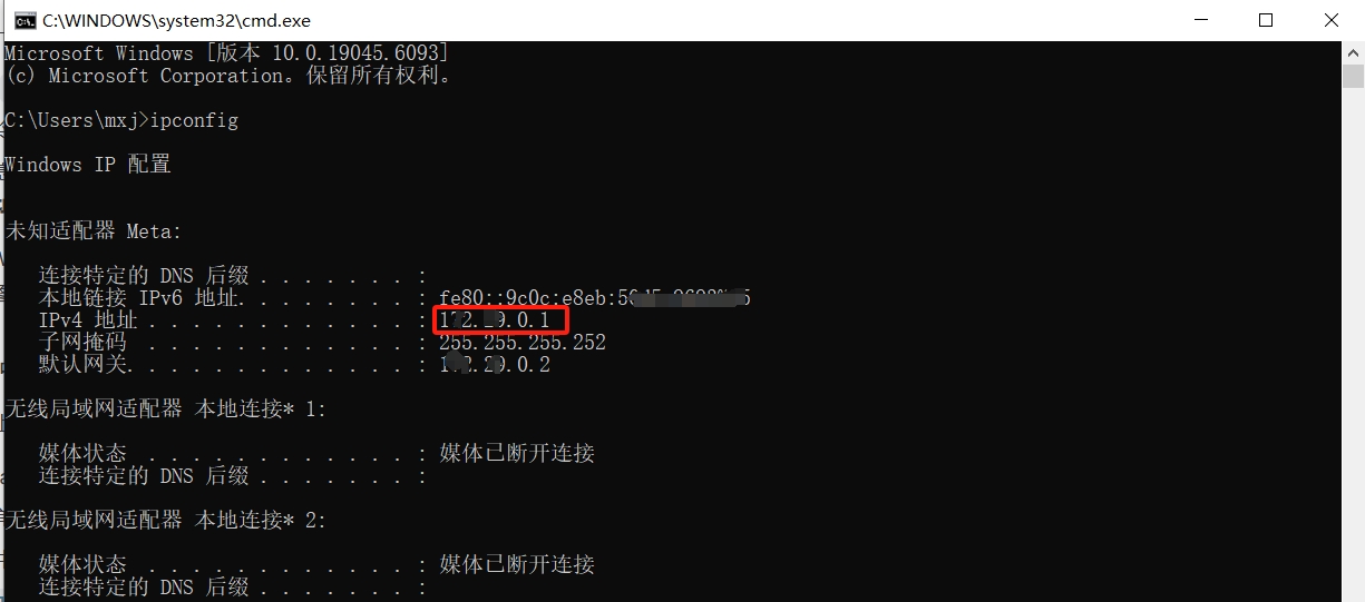 图片描述：ipconfig