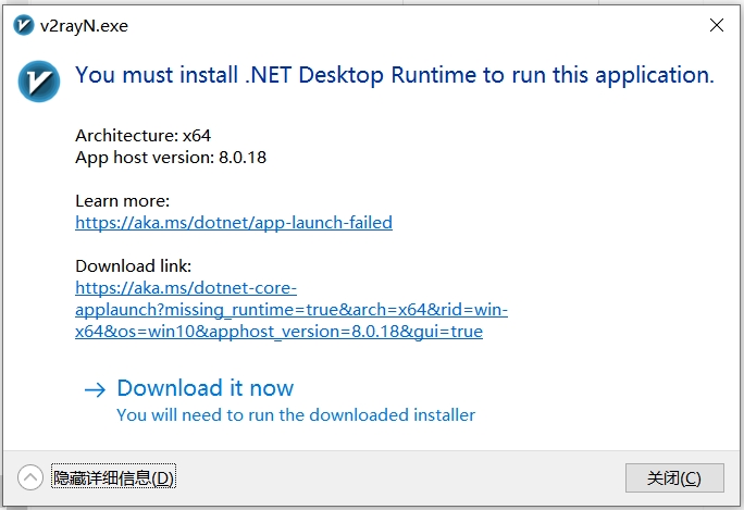 图片描述：安装.net